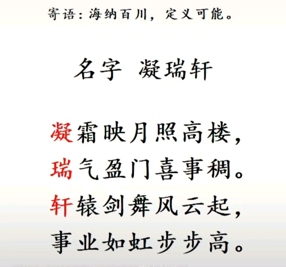 赵旭东（长民）//墨香深处有琴心＿我眼中的凝瑞轩（赵瑞宁）（图2）