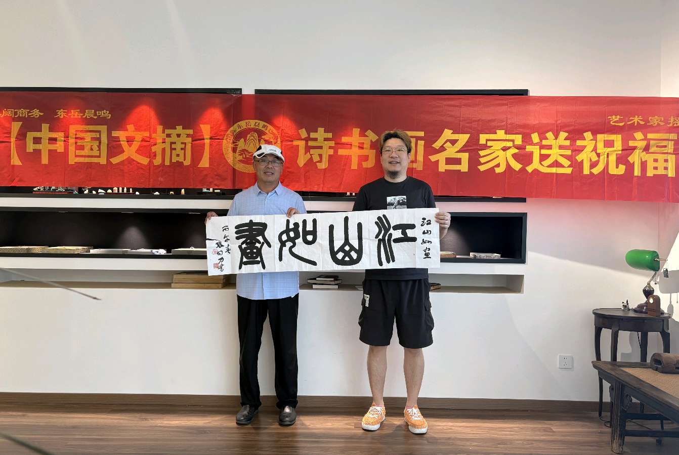 【中国文摘】陈学林作品专辑105《拜访国美状元刘颀先生》（图5）