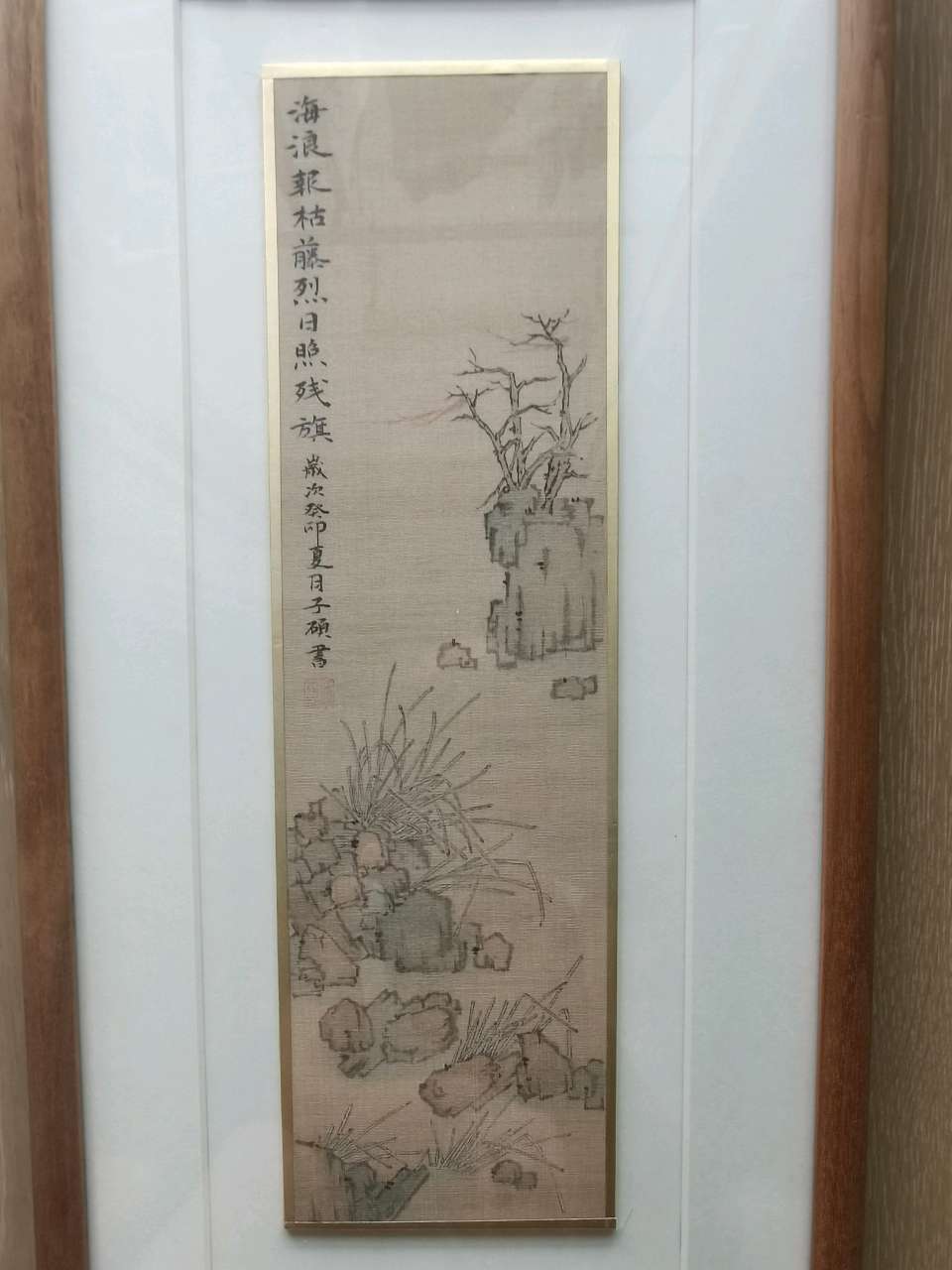 【中国文摘】陈学林作品专辑105《拜访国美状元刘颀先生》（图7）