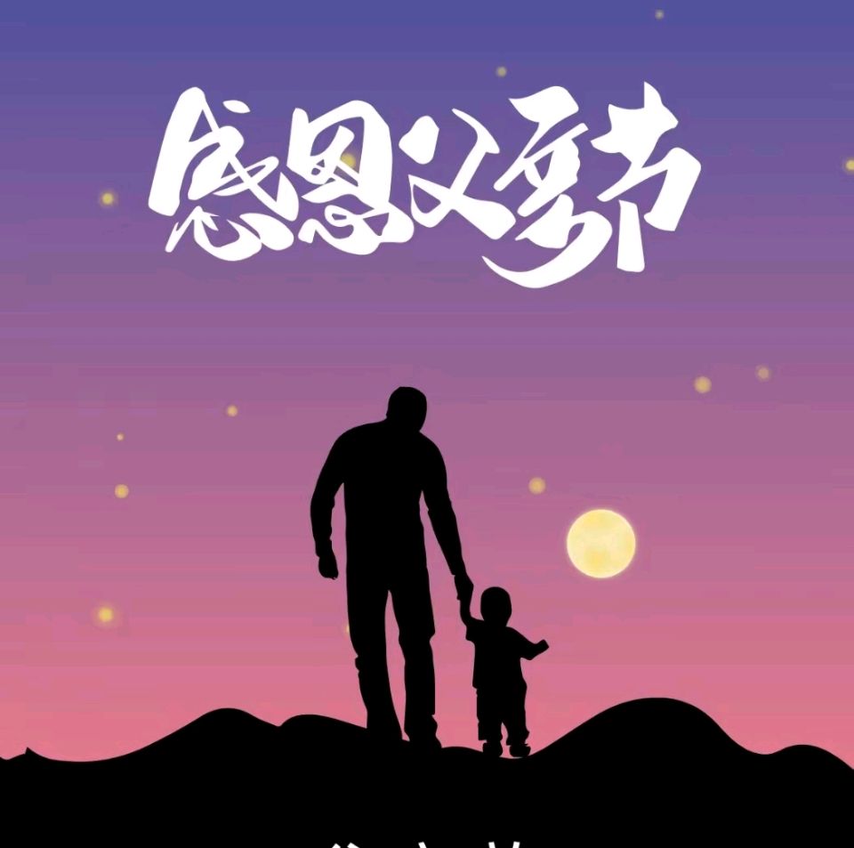【荣耀中国】文学社*父爱如山作者/陈柏蒼（图6）