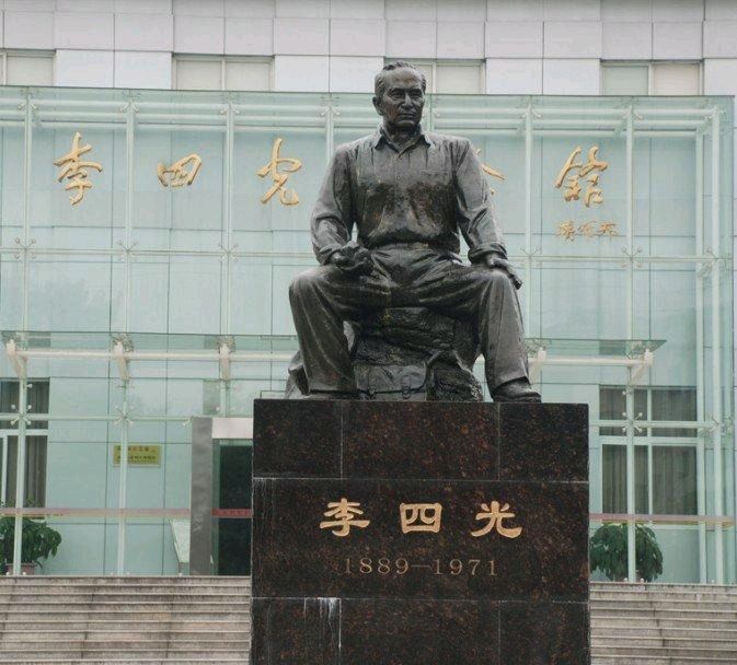 【荣耀中国】文学社*长生乐•地质之父李四光〈晏殊体〉文/姬永清（山西省）（图5）