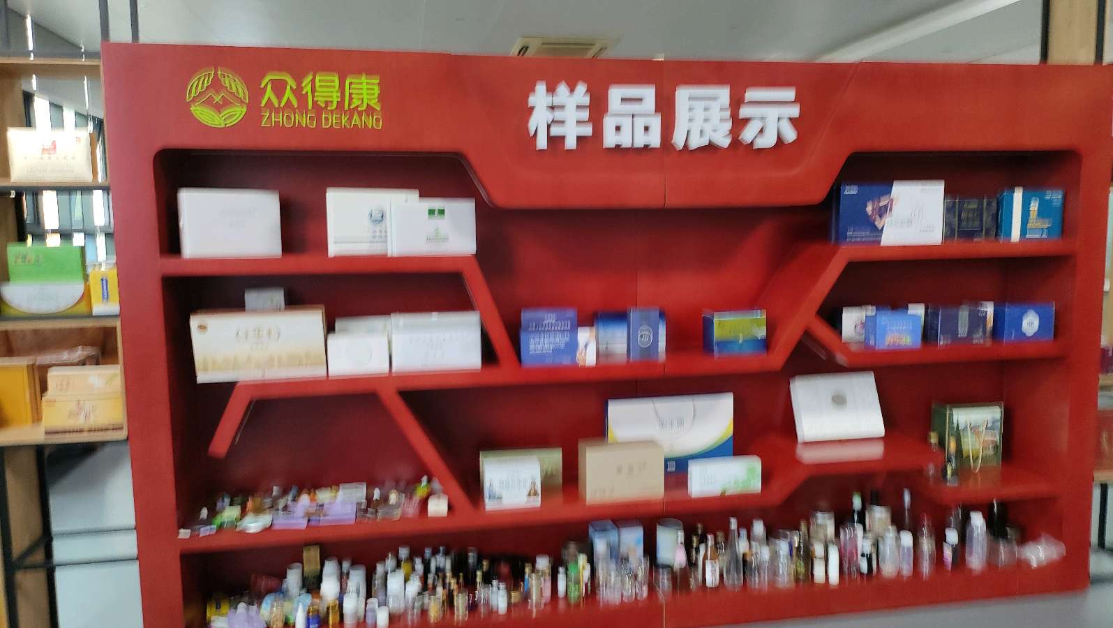 广州:“荒山野”携手“众得康”,“调压茶”呵护亿人康——粤港澳大湾区健康产业的创新样本(图4)
