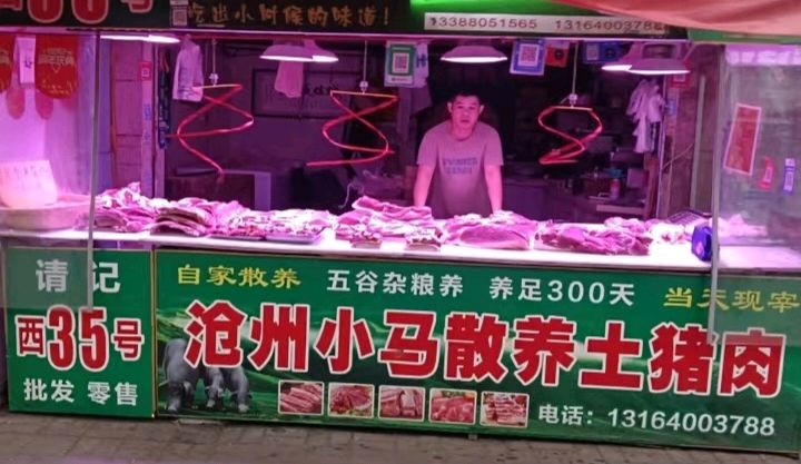 藏头诗：口感细腻入口香文/王俊杰（天津）（图3）