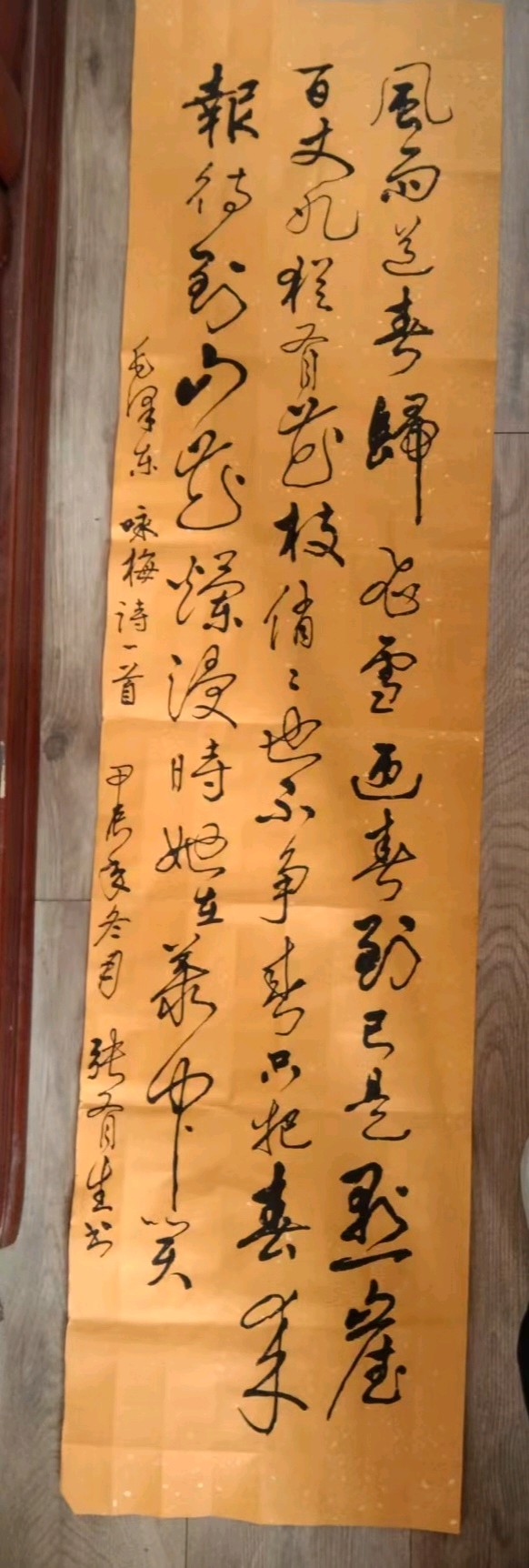 张有生//书法作品欣赏（图10）