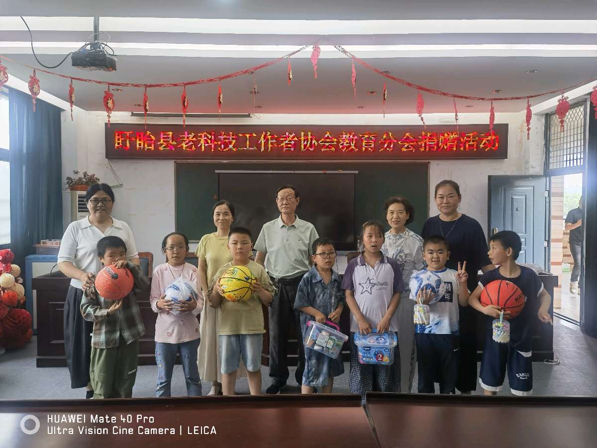 爱心捐赠暖特校 温情关怀助成长(图4)