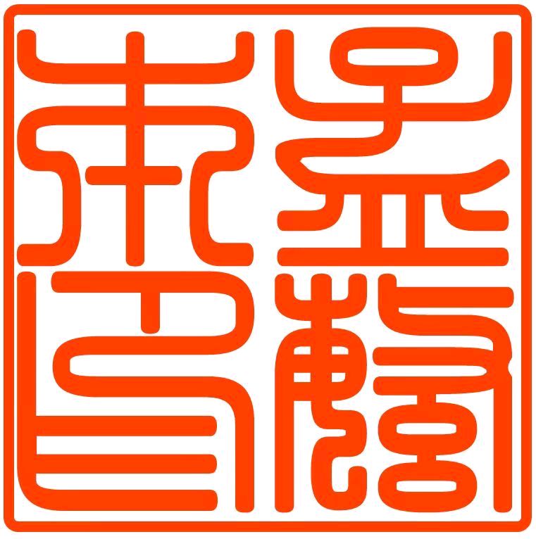 爱心捐赠暖特校 温情关怀助成长(图8)