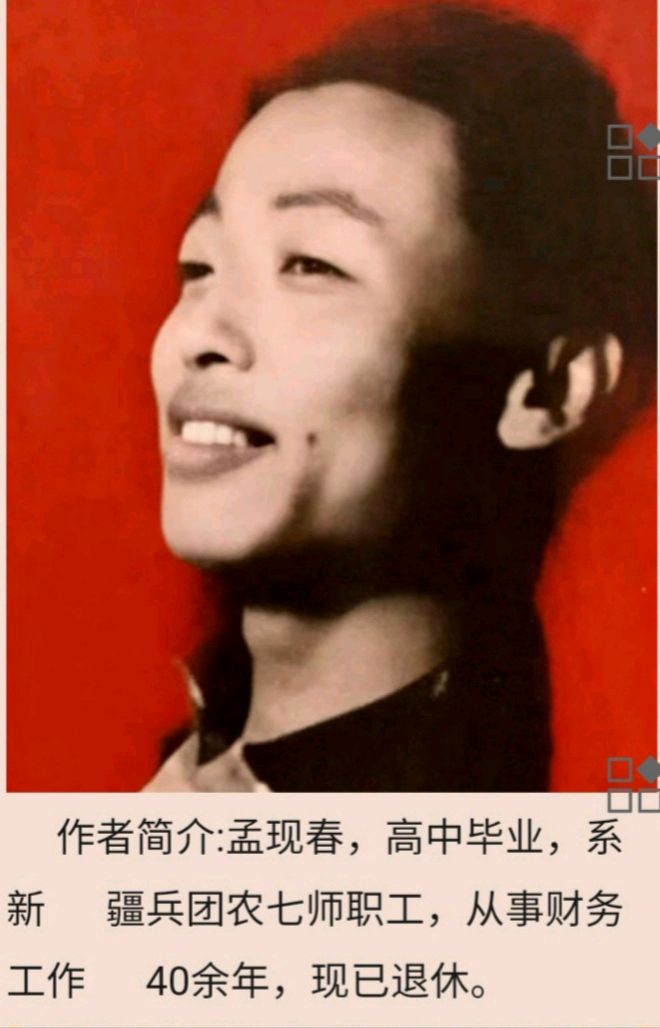 《十赞北上广文学社精英》文/乐乐翁（图9）