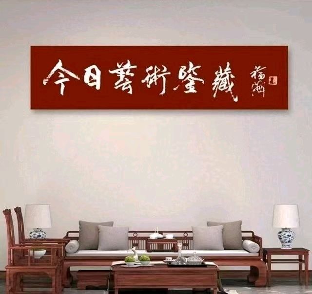“芒种”一一诗吟书作