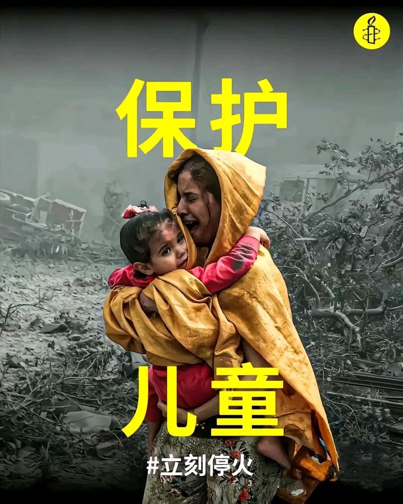 救救孩子——为战乱中的儿童祈福作者：雷金钟/主播：枝子（图6）