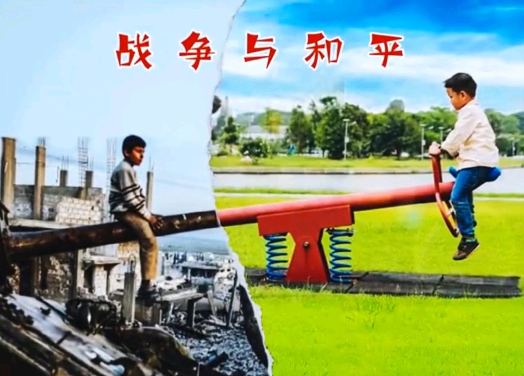 救救孩子——为战乱中的儿童祈福作者：雷金钟/主播：枝子（图8）