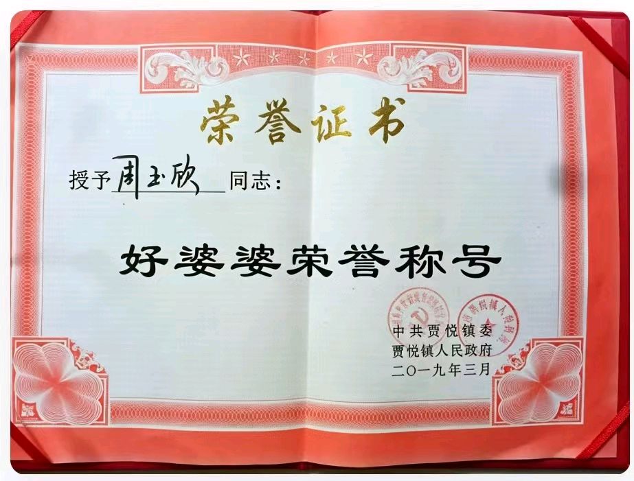 《齐鲁风文学》推出（山东诸城）周玉欣《七律.赞潍坊鸢飞肛肠医院孙晓阳及全体医护工作者》敬请关注（图10）