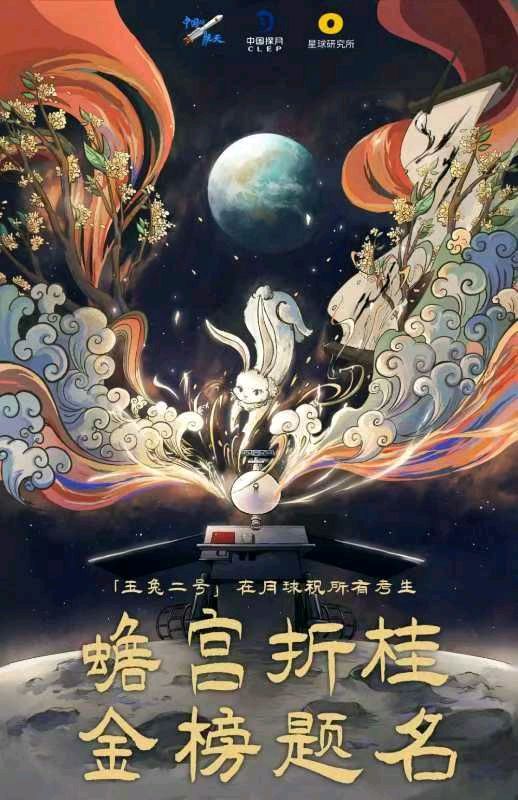 【荣耀中国】文学社*现代诗歌:《高考心愿》作者/唐增虎(山东)（图5）