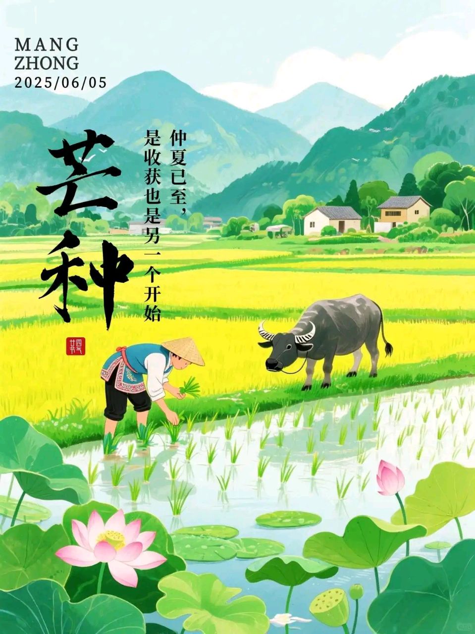 诗词家严宗碧老师诗词与君共赏