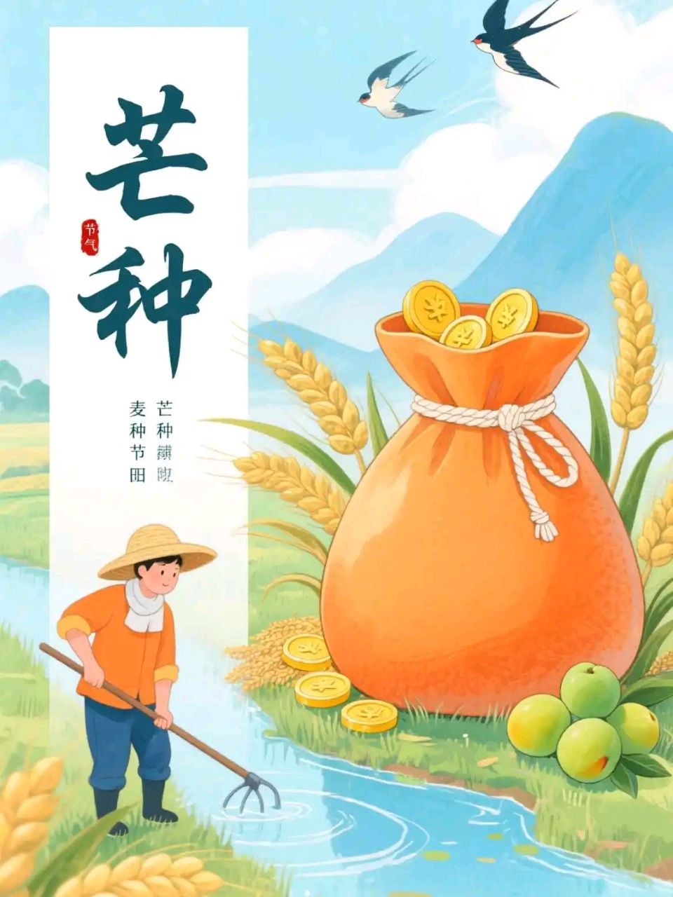 诗词家严宗碧老师诗词与君共赏（图5）