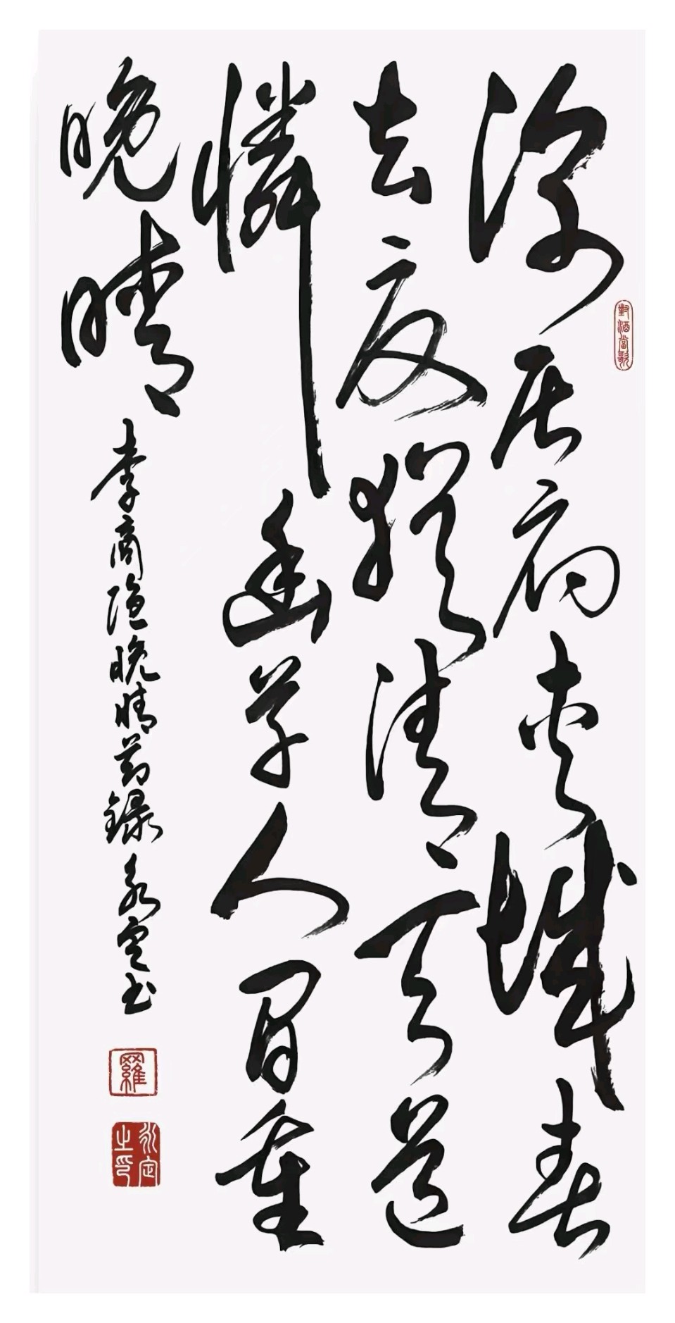 《中华好诗词》分享(湖北)优秀作家诗人胡清普先生《重塑文化养老》请欣赏(图5)