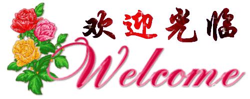 《中华好诗词》隆重推出（陕西榆林）优秀诗人贺树元先生《七律.芒种》外二首请欣赏（图3）