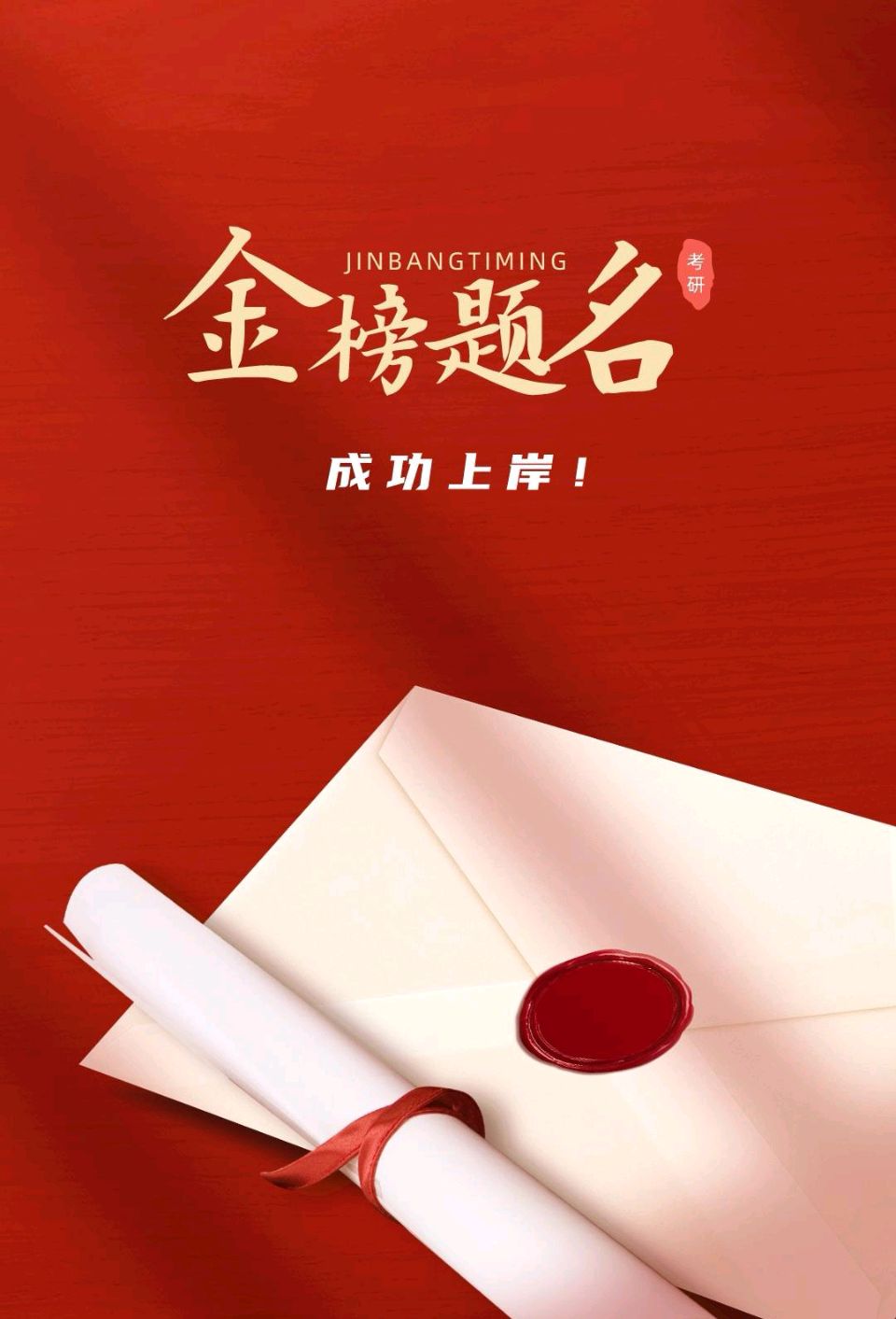 诗词家石景章精彩诗词联与君共赏(图3)