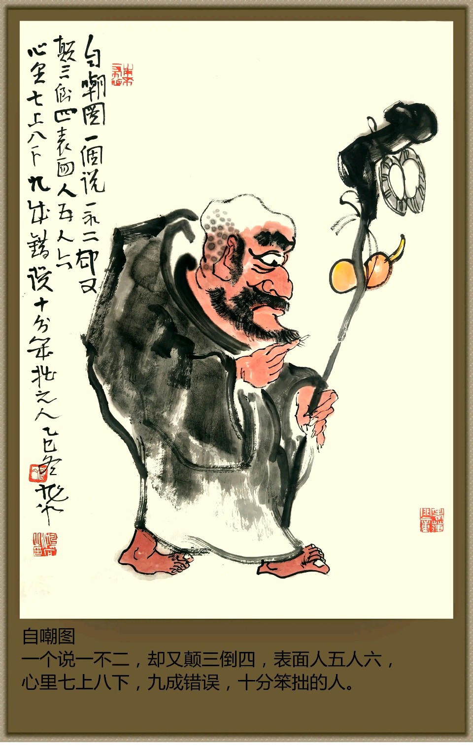 诗词家石景章精彩诗词联与君共赏(图10)