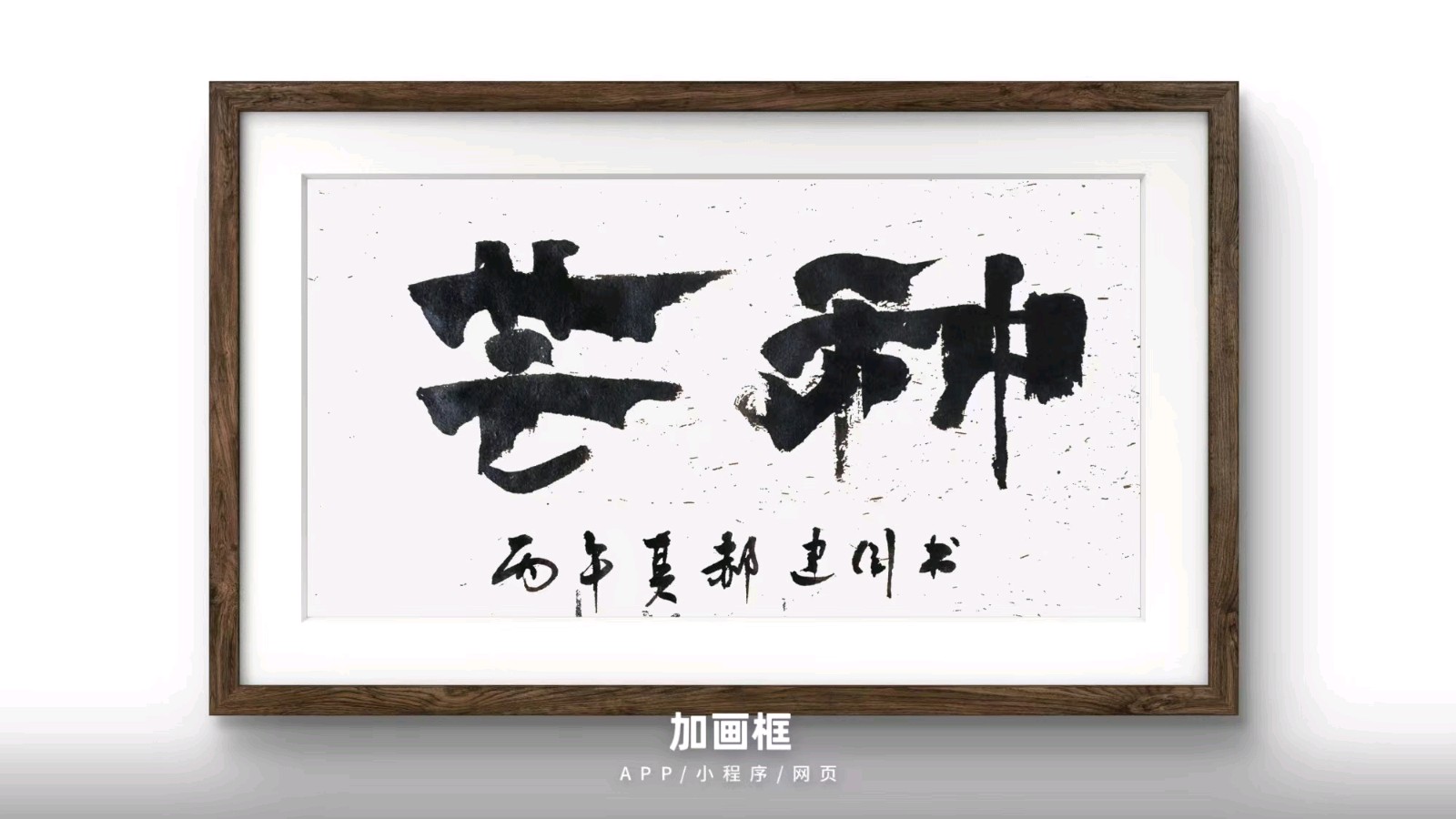 【国风呼和浩特社】2026年第16期总第148期综合刊与您共享!(图25)