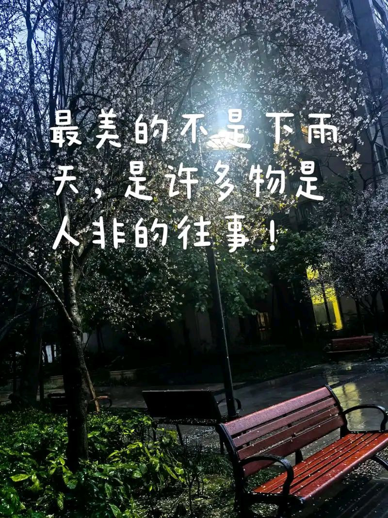 陕西张志民《寒露》（图11）