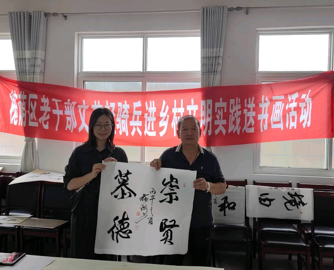 翰墨瓢香润黄河（图9）