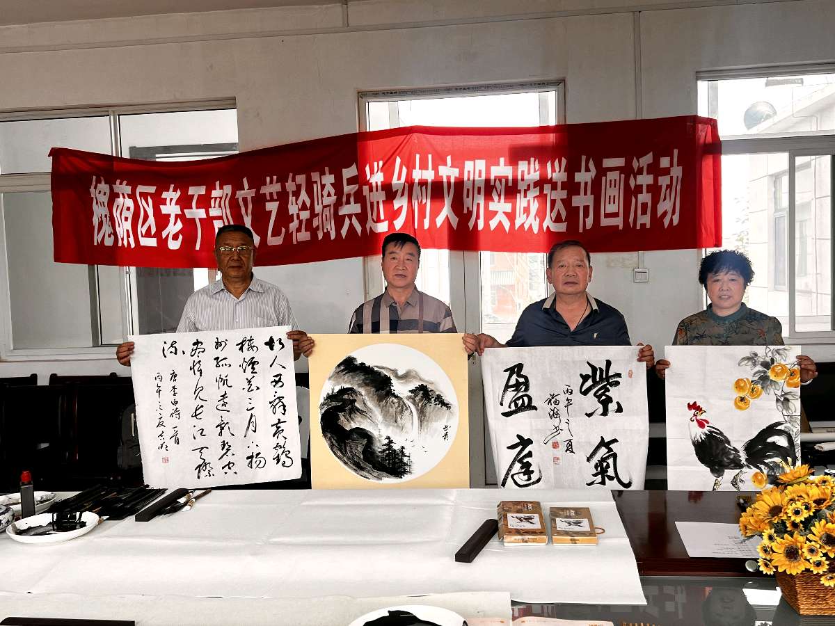 翰墨瓢香润黄河（图3）