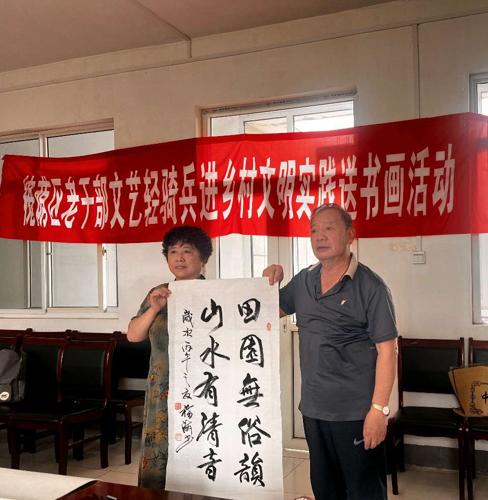 翰墨瓢香润黄河（图4）