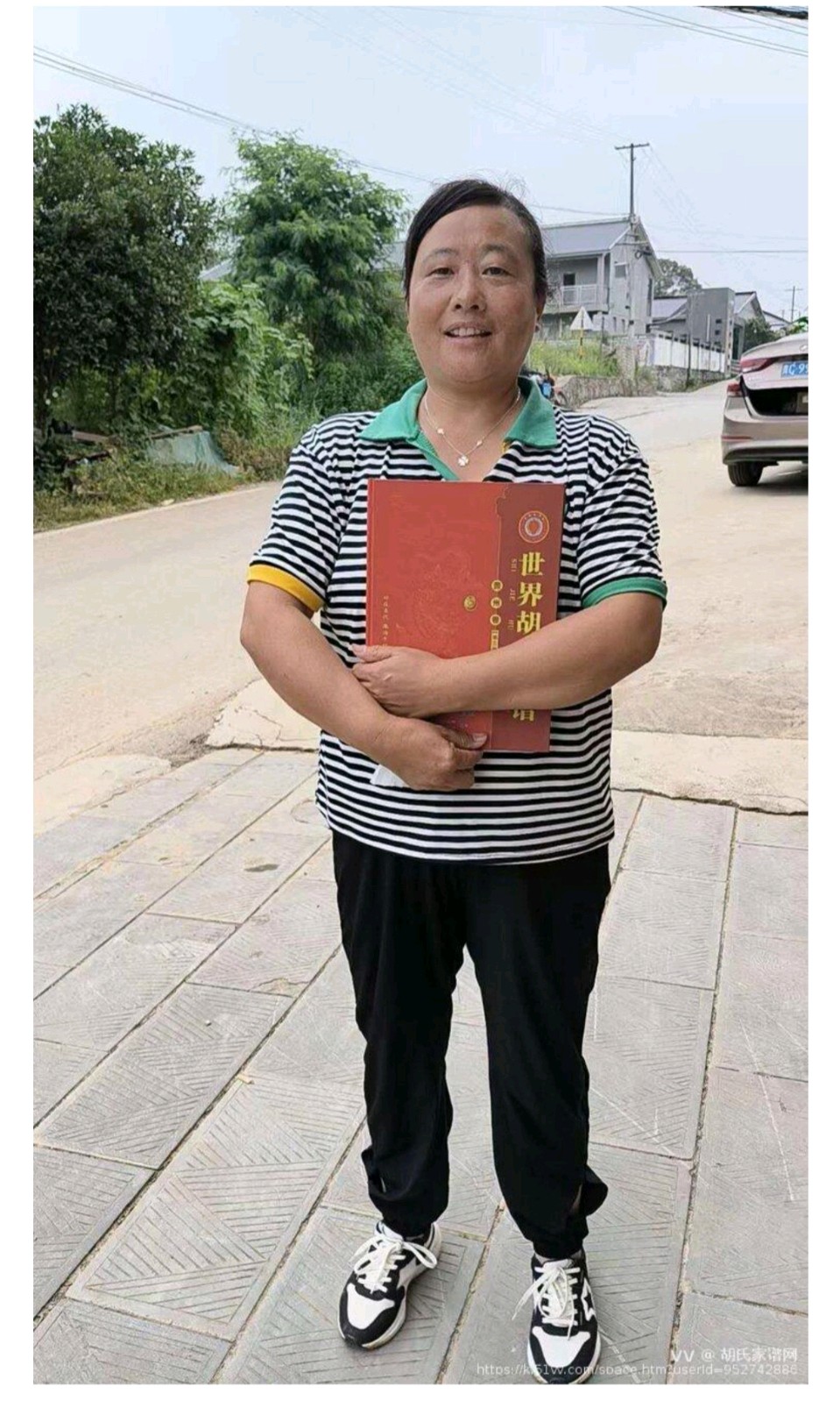 《世界胡氏通谱》（贵州卷•第三卷•锐公支系世系谱）家谱付梓出版（图8）