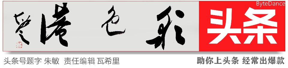 彩 彩