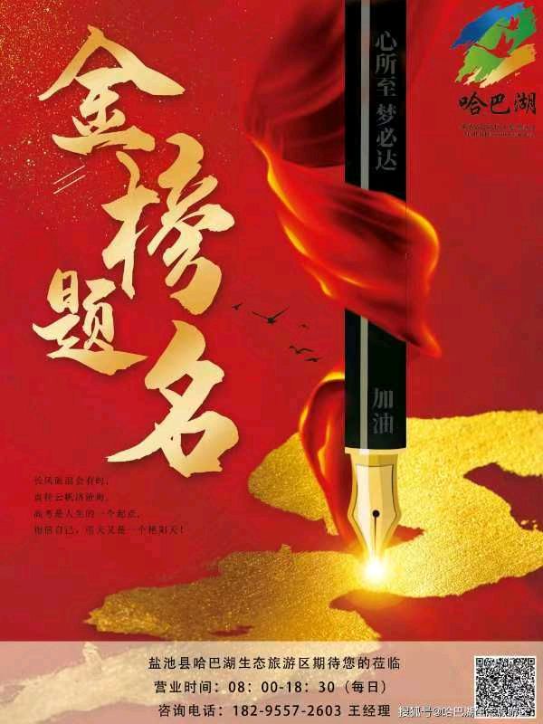 【荣耀中国】文学社*七律.历史上的今天杨虎城被害作者/李静(辽宁丹东)（图8）