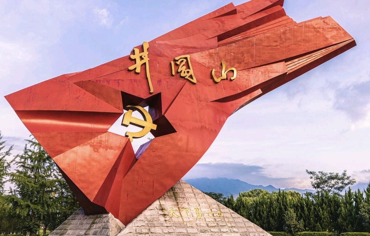 升旗赋/江冲（图23）