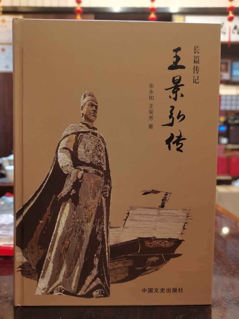 海外头条：采风大航海家'王景弘茶' 基地｜作者||张永和（图8）