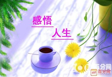 《言语留三分，办事不亮底》文/田彬——名家作品