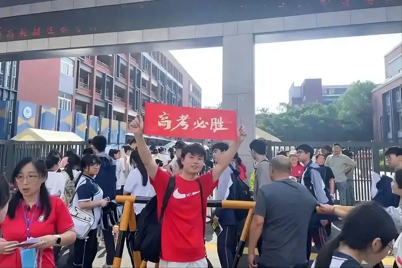【新诗大观】致高考学子||文/张道发（图2）