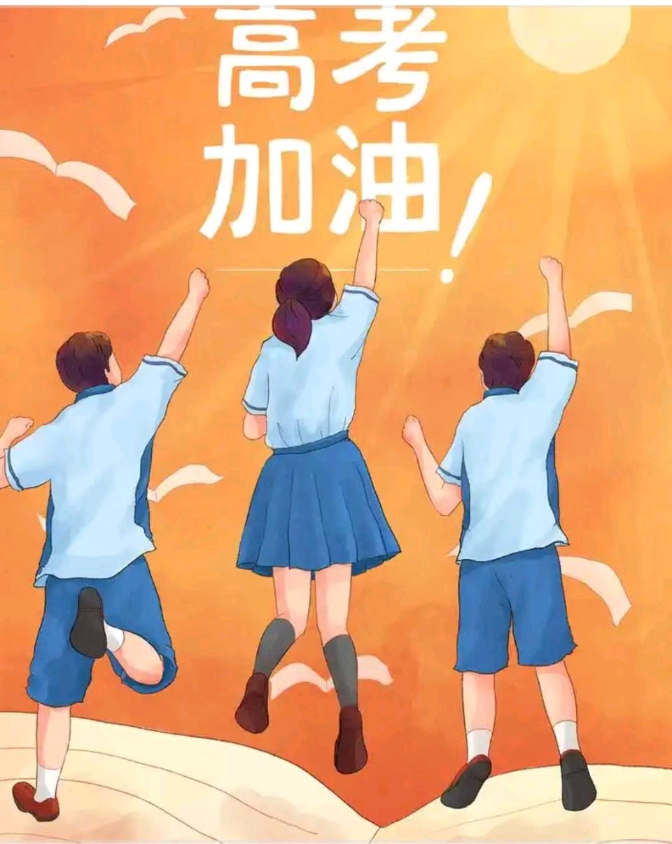 【诗词书画群英社）七律•写在学子大比之期作者/郭妙灵（图3）