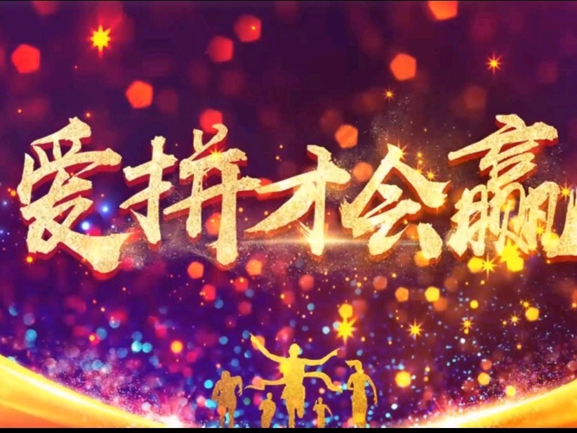 《九江文学社：北京头条》丙午高考专刊（图14）