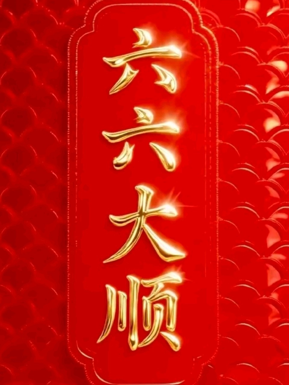 《九江文学社：北京头条》丙午高考专刊（图17）
