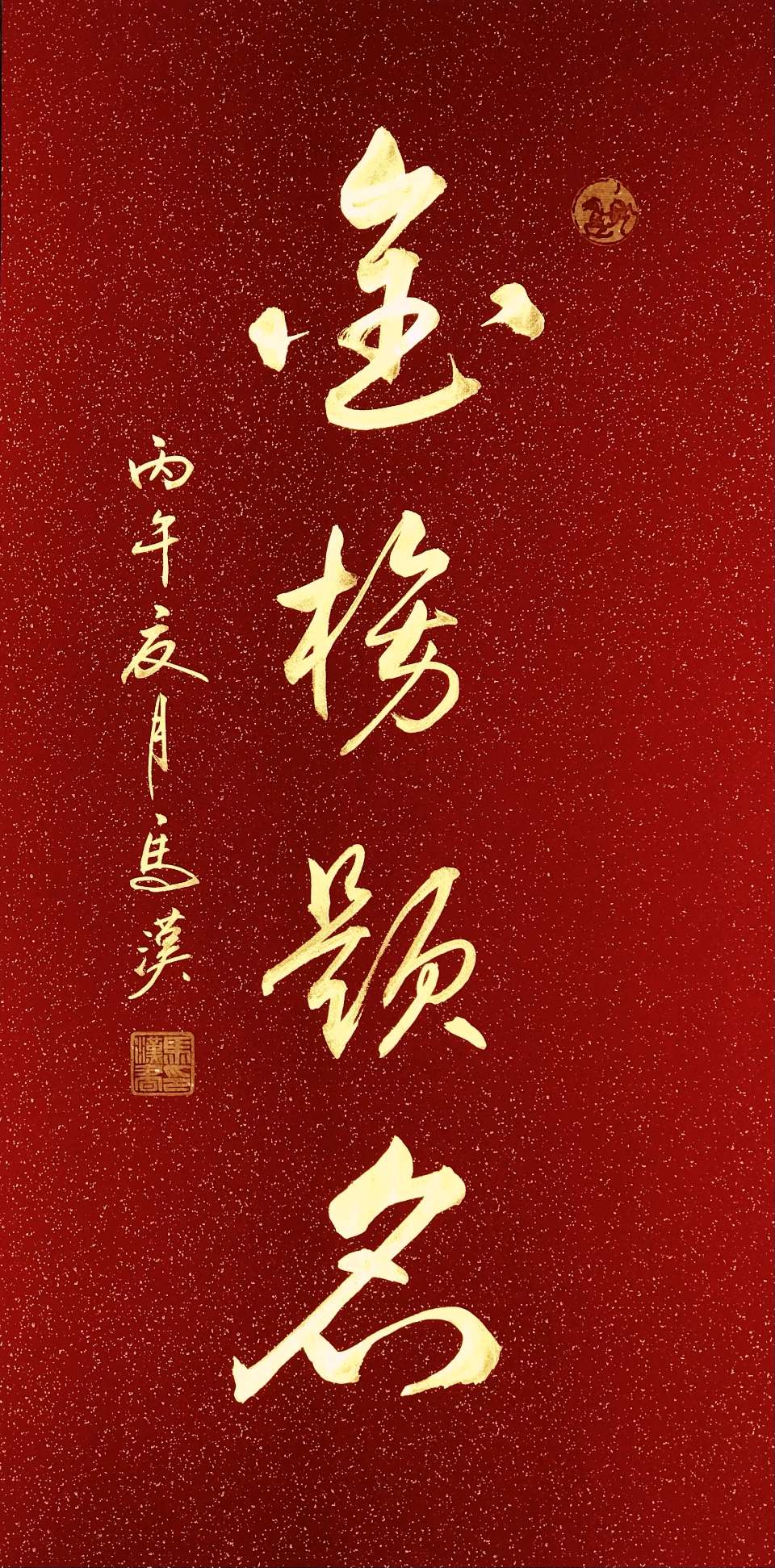 《九江文学社：北京头条》丙午高考专刊（图5）