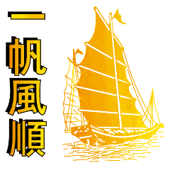 《九江文学社：北京头条》丙午高考专刊（图20）