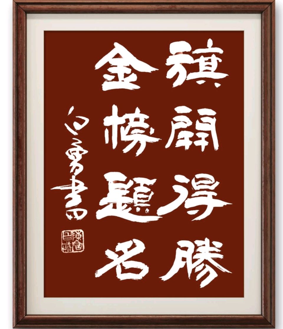 《九江文学社：北京头条》丙午高考专刊（图2）