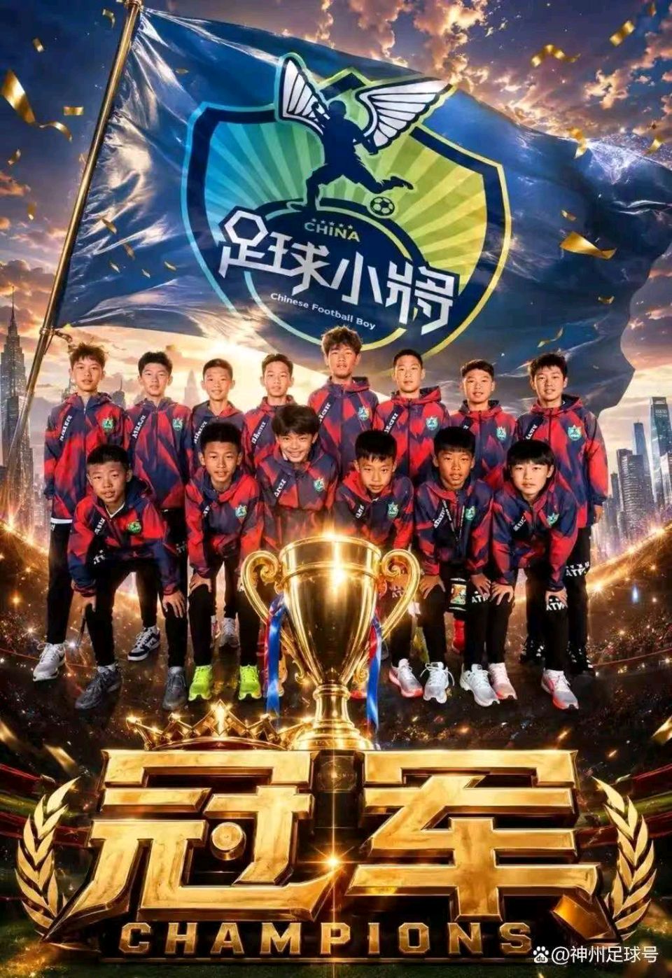 七律《赞少年足球夺冠》（外一首）文/潘毅