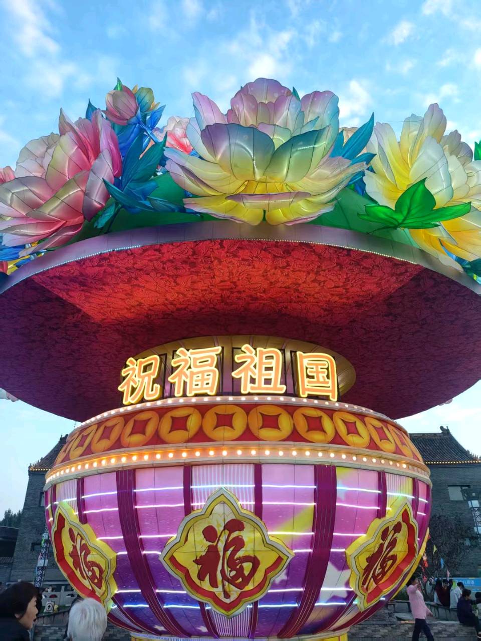 《涿州觅古之.通会灯市》（图2）