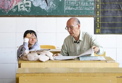 【燕赵文学】小说：杏坛春晓（河北/青山依旧）（图3）