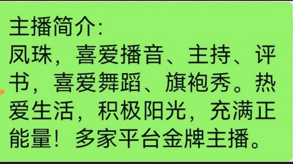 《涿州觅古之.通会灯市》（图13）