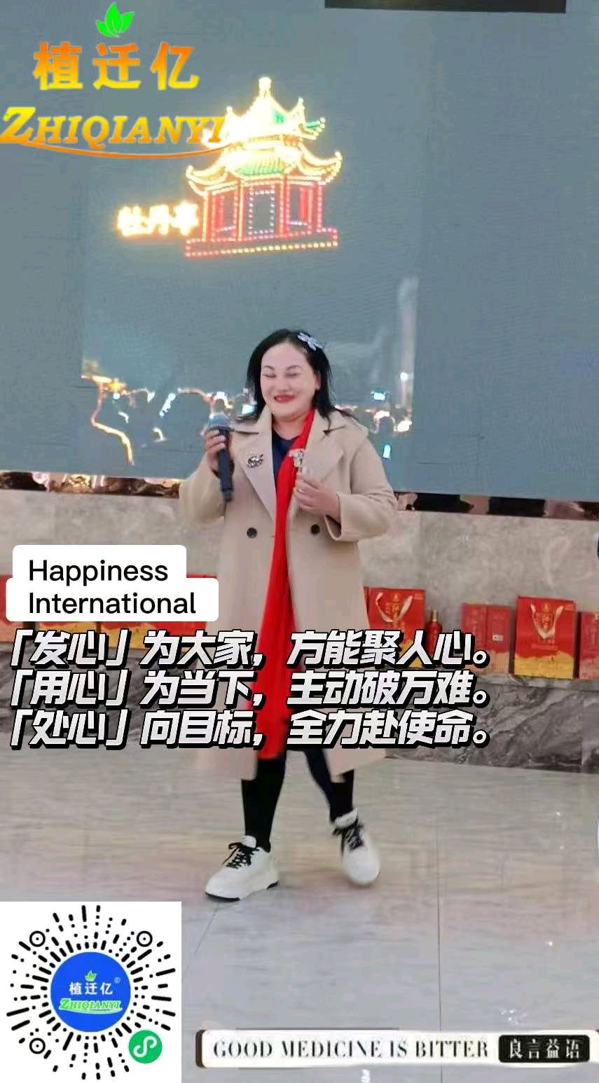 迎接“全国爱眼日”，植迁亿让你双眼更明亮！（图3）