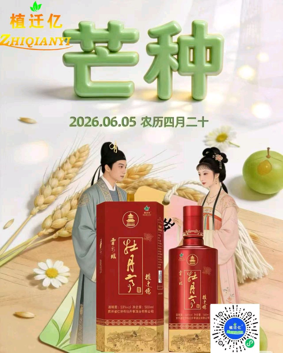 爱上一个人，就送“牡丹亭”！（图3）