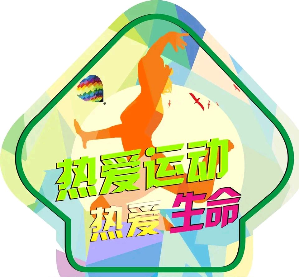【昊昊海峽新幹線副刊】有氧運動（作者 : 昊昊/中國臺灣）……莲叶之珠文学社（图3）