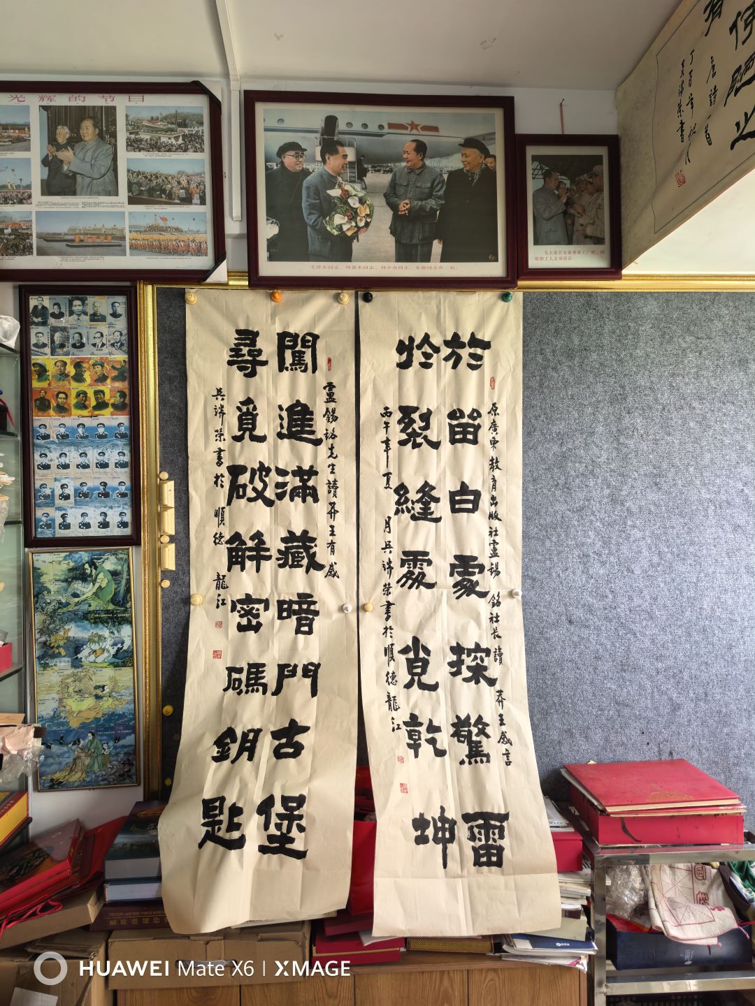 书画双馨！吴耕渔走访书法名家吴端荣