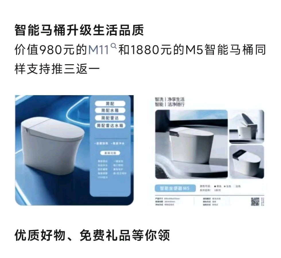 临沂洁具建材商会社区大集【重磅好消息！！】惠民优选系列好品活动第一期——GOOTHO双联大白瓶净水器 分享即享免费安装（图5）