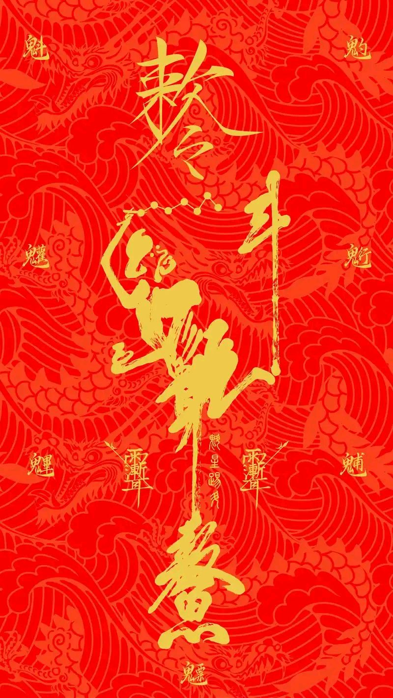 高考寄语||巴彦诗协【1167】（图9）